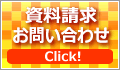 ���������E���₢���킹�͂�����I