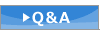 Ｑ＆Ａ